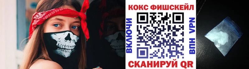 Кокаин 97%  Купить закладки  Райчихинск 