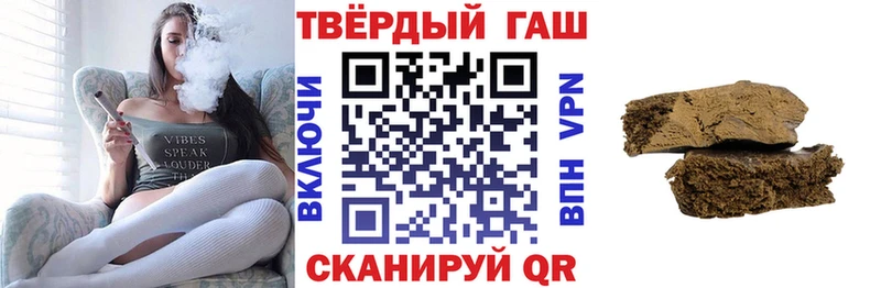 Купить  Райчихинск  ГАШИШ убойный 