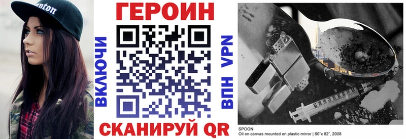Купить где  Райчихинск  Героин афганец 