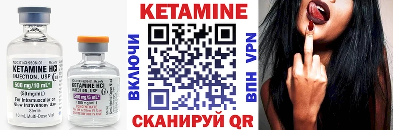 КЕТАМИН VHQ  Купить где  Райчихинск 