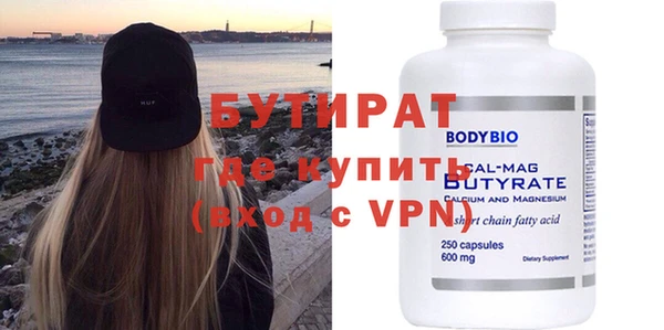 винт Богданович
