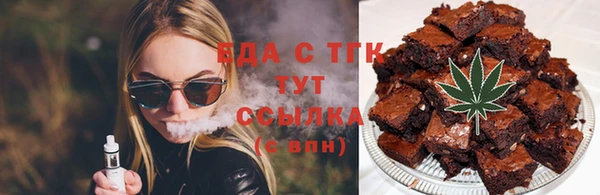 альфа пвп VHQ Богородицк