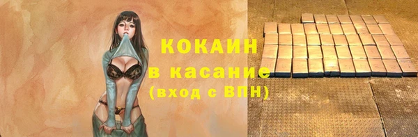 альфа пвп VHQ Богородицк