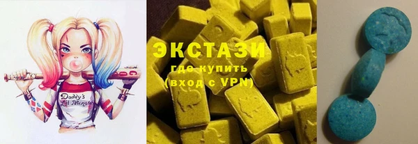 альфа пвп VHQ Богородицк