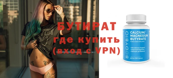 кокс Богородск