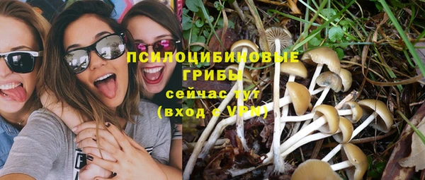 альфа пвп VHQ Богородицк