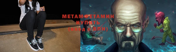 альфа пвп VHQ Богородицк