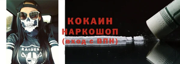 альфа пвп VHQ Богородицк