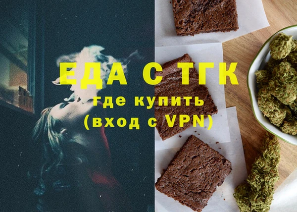 альфа пвп VHQ Богородицк
