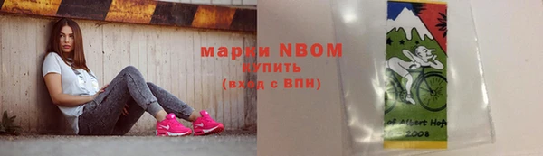 кокс Богородск