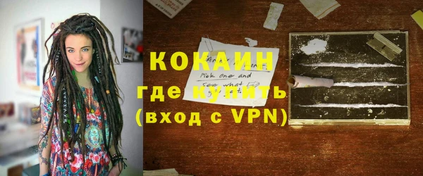 альфа пвп VHQ Богородицк
