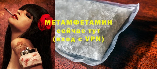 альфа пвп VHQ Богородицк