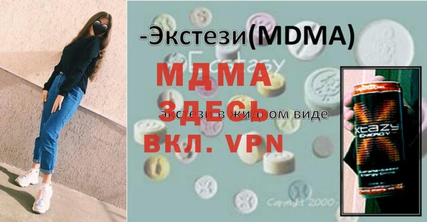 альфа пвп VHQ Богородицк
