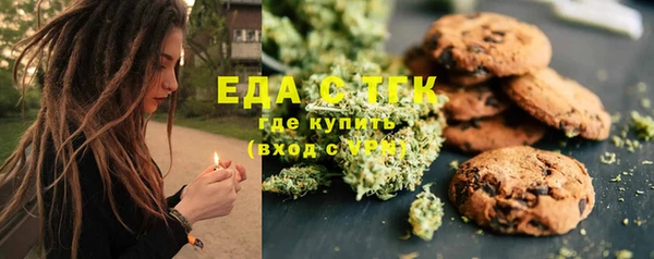альфа пвп VHQ Богородицк