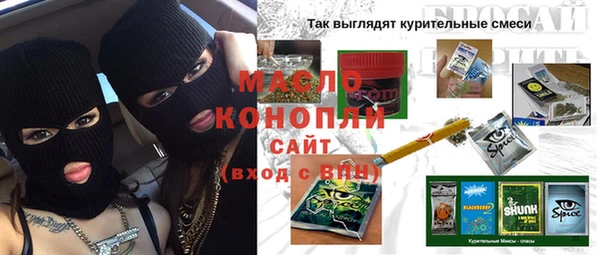 бутик Беломорск