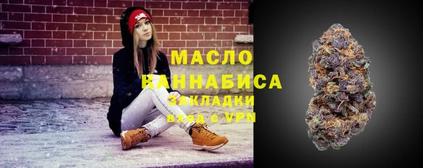 альфа пвп VHQ Богородицк