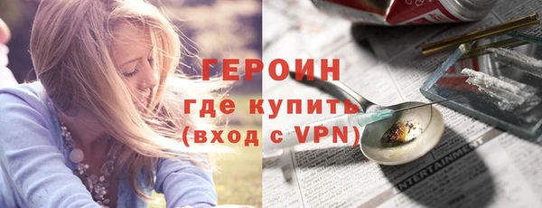 кокс Богородск