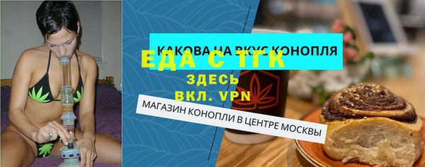 винт Белокуриха