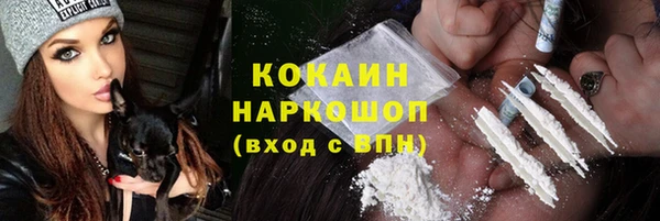 альфа пвп VHQ Богородицк