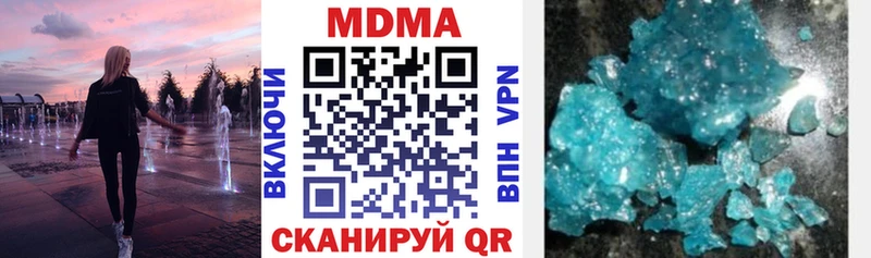 Купить  Райчихинск  MDMA молли 