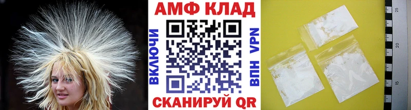 Первитин мет Райчихинск