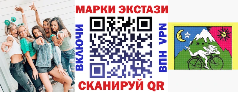 Купить где  Райчихинск  Марки 25I-NBOMe 1,8мг 