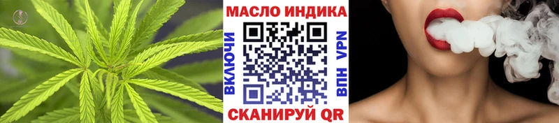Купить  Райчихинск  Дистиллят ТГК жижа 